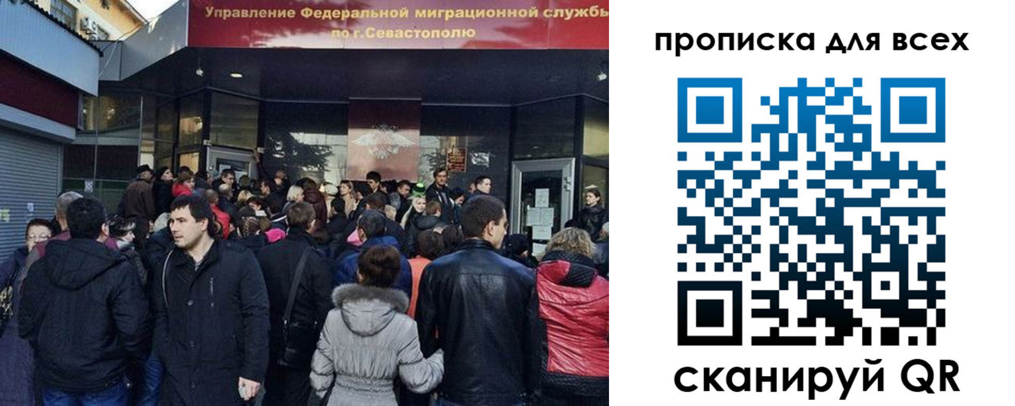 временная регистрация купить в Советске