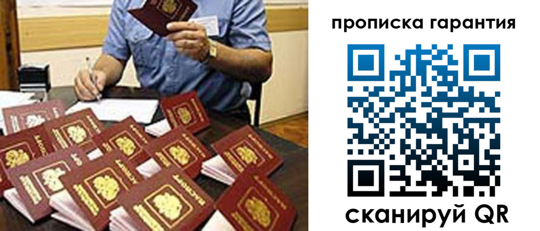 форма 3 в Советске