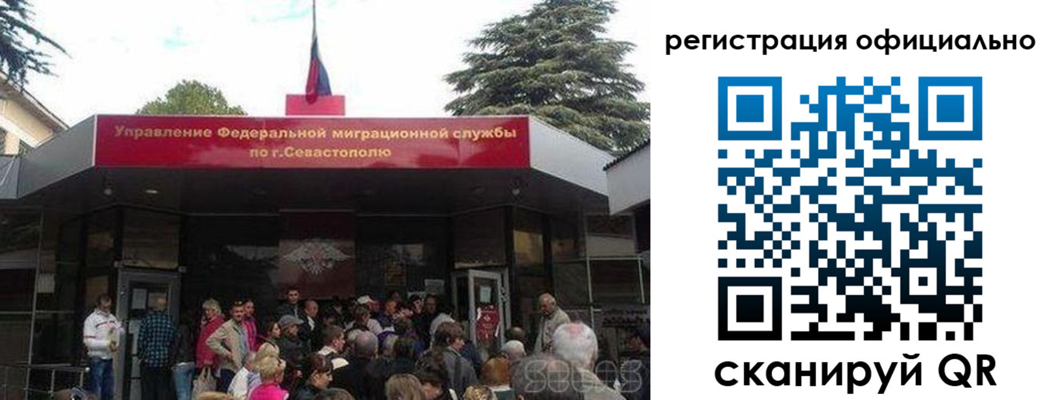 пропишу в квартире в Советске